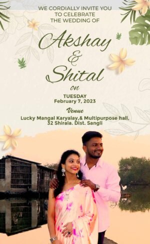 Wedding Invitation Card English WICE001