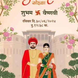 Wedding Invitation Card Marathi WICM006