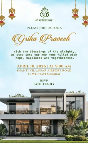 House Warming Invitation Card English-3 (Digital Invitations Maker)