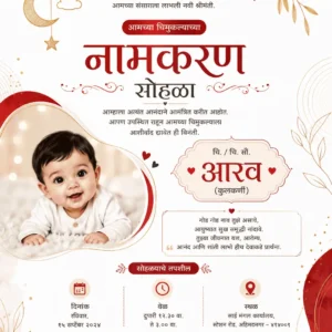 Naming Ceremony Invitation Card Marathi with baby boy and red gold theme