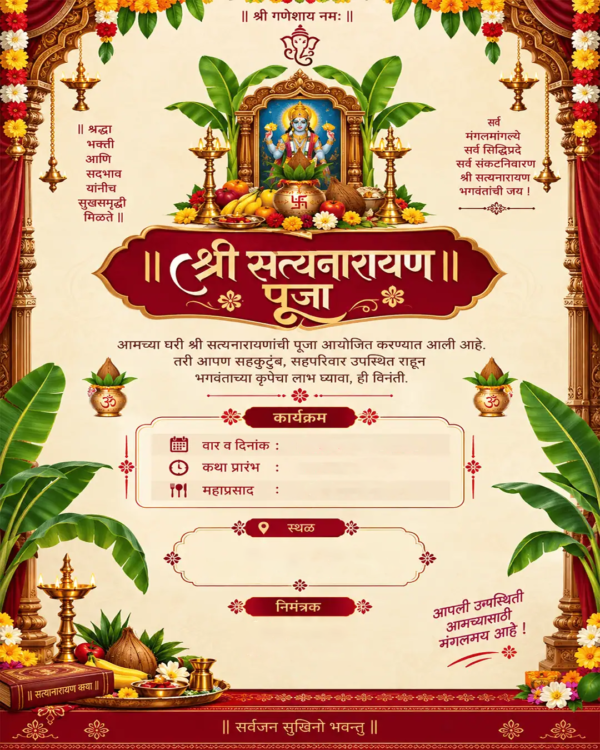 Satyanrayan Card 001